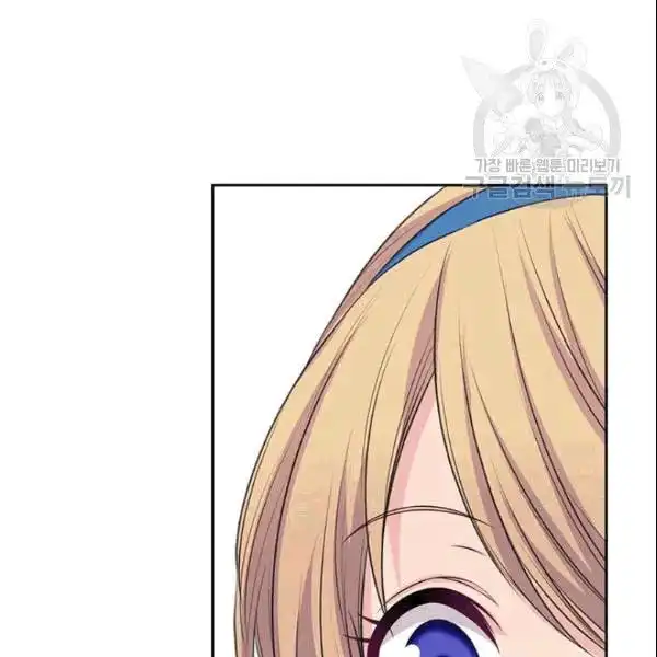Sincerely: I Became a Duke's Maid Chapter 78 33